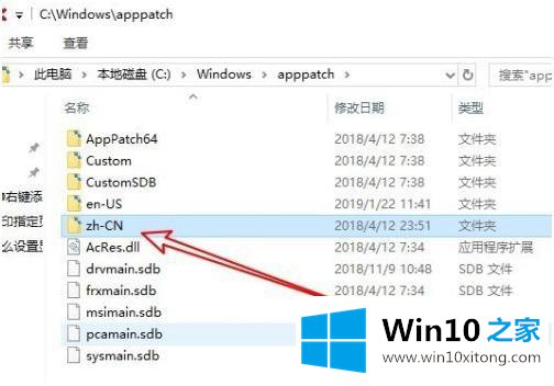 win10怎么获取当前目录的具体处理伎俩