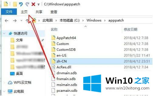 win10怎么获取当前目录的具体处理伎俩