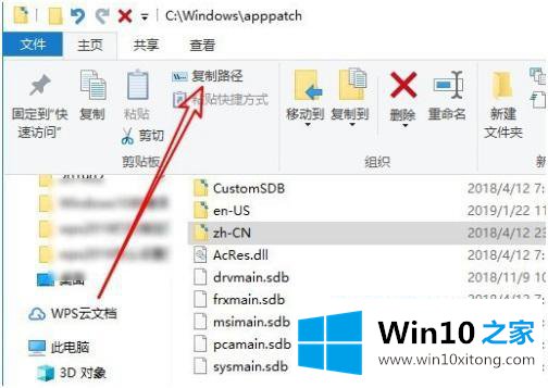 win10怎么获取当前目录的具体处理伎俩