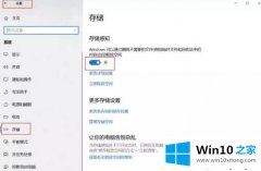 大神教您win10系统如何删除更新缓存文件的完全解决手段