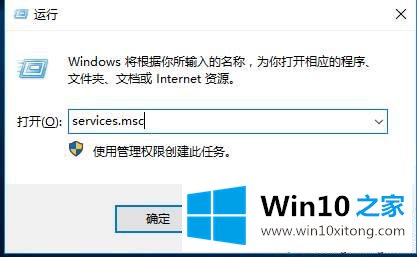 win10系统如何删除更新缓存文件的完全解决手段