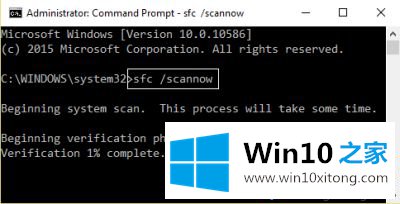 Win10系统停留在“准备Windows”的详细解决伎俩