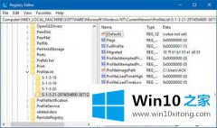 本文讲解Win10系统停留在“准备Windows”的详细解决伎俩
