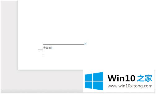 win10如何删除脚注横线的操作伎俩