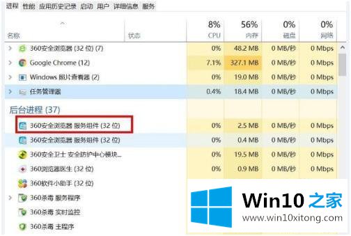 win10 降低运行程序等级怎么调的解决办法