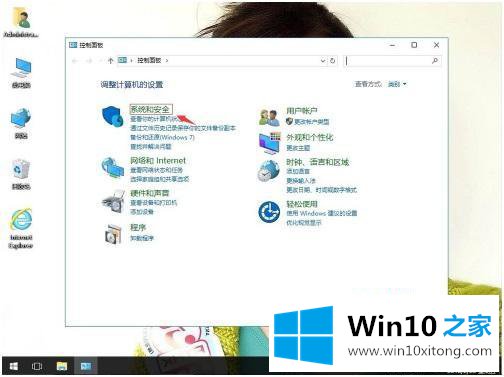 win10 节省电源自动关闭怎么取消的解决手段