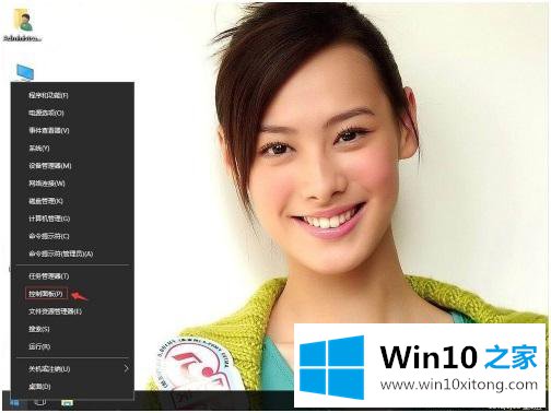 win10 节省电源自动关闭怎么取消的解决手段