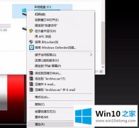 关于详解win10黑屏主机还在运行的详尽解决办法