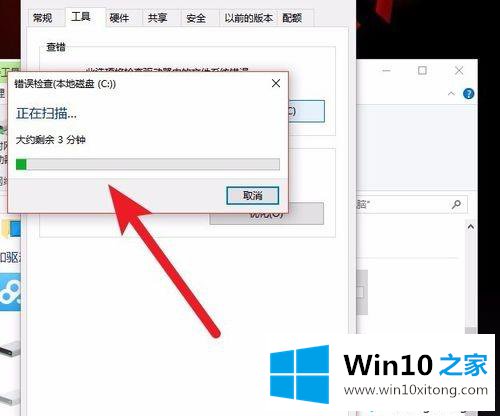 win10黑屏主机还在运行的详尽解决办法