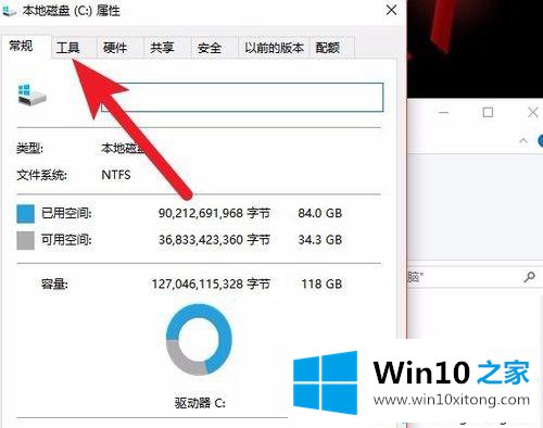 win10黑屏主机还在运行的详尽解决办法