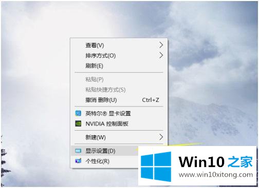 win10界面显示不全的法子