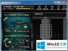 大神传授win10界面显示不全的法子