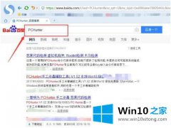 主编处理win10 进程不能结束访问被拒绝的完全处理手段