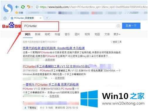 win10 进程不能结束访问被拒绝的完全处理手段