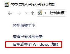win10系统下暴风盒子加载不出来无法显示的具体方法