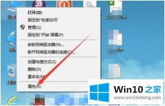 大神给你说win10如何禁用增强保护的详细解决举措