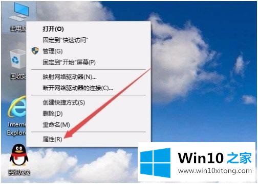 win10怎么禁用鼠标唤醒的解决法子