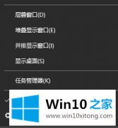 技术帮您win10系统如何查看进程占用内存的详细解决技巧