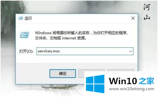 win10如何禁用superfetch的处理方式