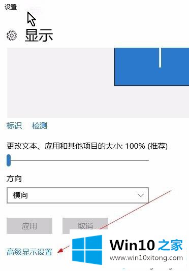 win10图标一直在移动显示“输入不支援”的具体处理措施