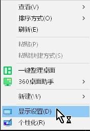 win10图标一直在移动显示“输入不支援”的具体处理措施