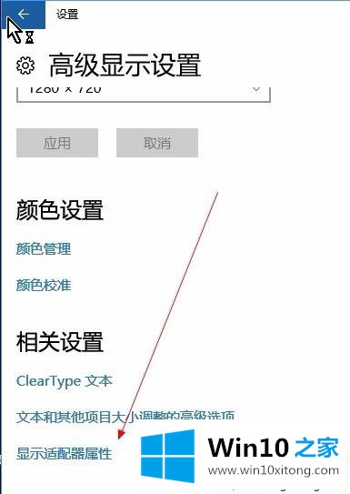 win10图标一直在移动显示“输入不支援”的具体处理措施