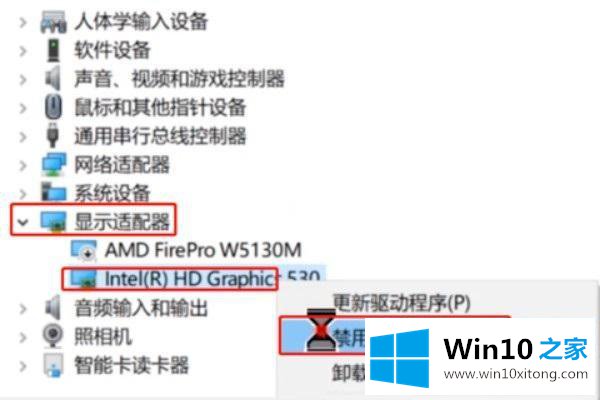 win10系统禁用独立显卡在哪设置的方法教程