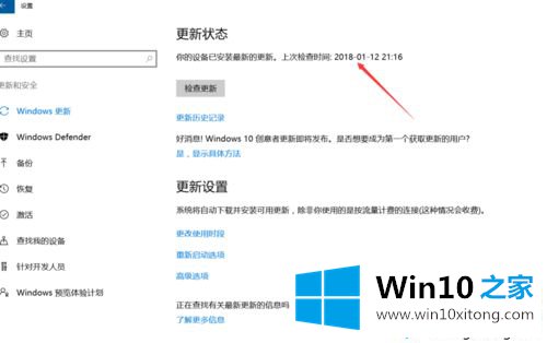 win10系统的详尽处理要领