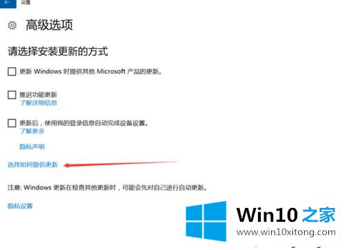 win10系统的详尽处理要领