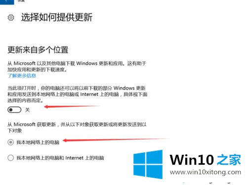 win10系统的详尽处理要领