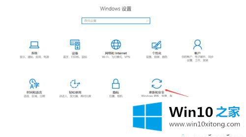 win10系统的详尽处理要领