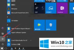 高手亲自解决win10系统的详尽处理要领