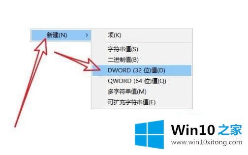 win10如何禁用windows defender的具体处理伎俩