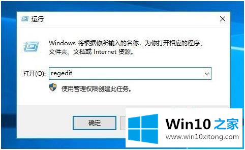 win10如何禁用windows defender的具体处理伎俩