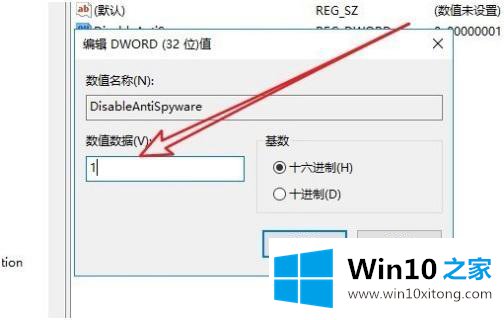 win10如何禁用windows defender的具体处理伎俩