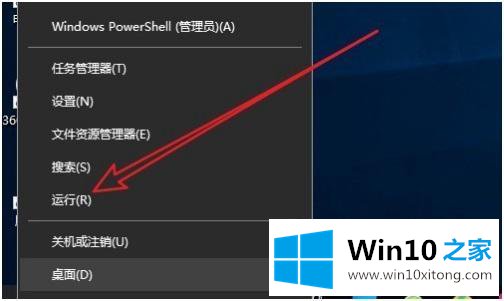 win10如何禁用windows defender的具体处理伎俩