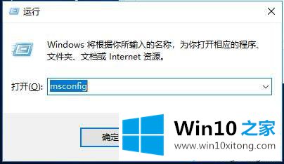 Win10系统多个开机引导(操作系统选项)怎么删除的详尽解决方法