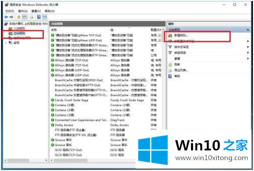 win10怎么禁用某程序网络的详尽处理手法