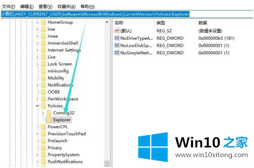 win10怎么禁用组策略编辑器的具体解决方式