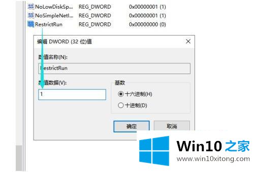 win10怎么禁用组策略编辑器的具体解决方式