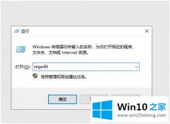 小编教你win10怎么禁用组策略编辑器的具体解决方式