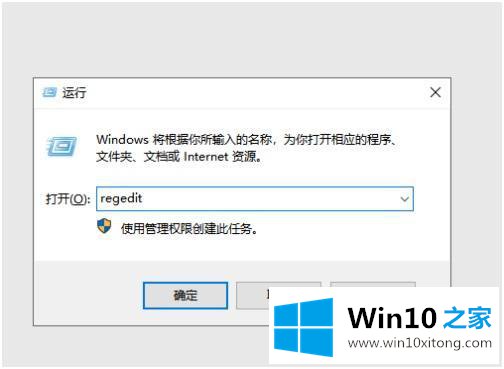 win10怎么禁用组策略编辑器的具体解决方式