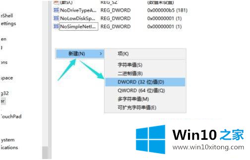 win10怎么禁用组策略编辑器的具体解决方式