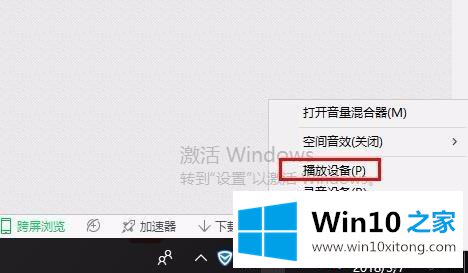 win10系统电脑没声音的具体操作办法