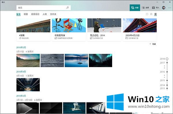 windows10 1809 rs5更新内容汇总的修复门径