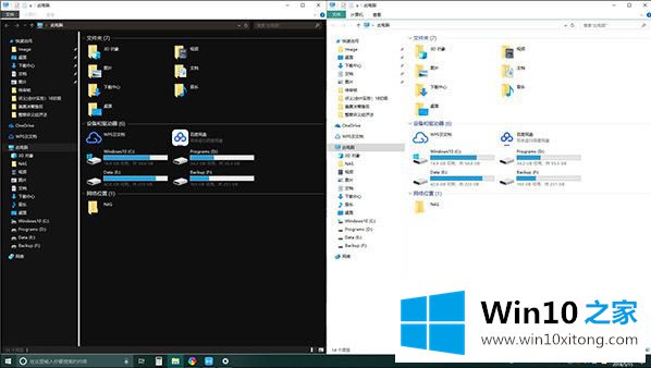 windows10 1809 rs5更新内容汇总的修复门径