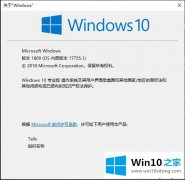 今天帮您windows10 1809 rs5更新内容汇总的修复门径