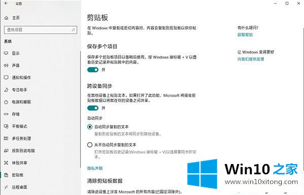 windows10 1809 rs5更新内容汇总的修复门径