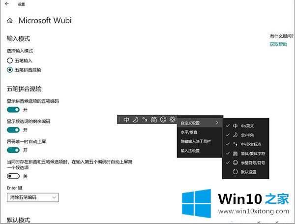 windows10 1809 rs5更新内容汇总的修复门径