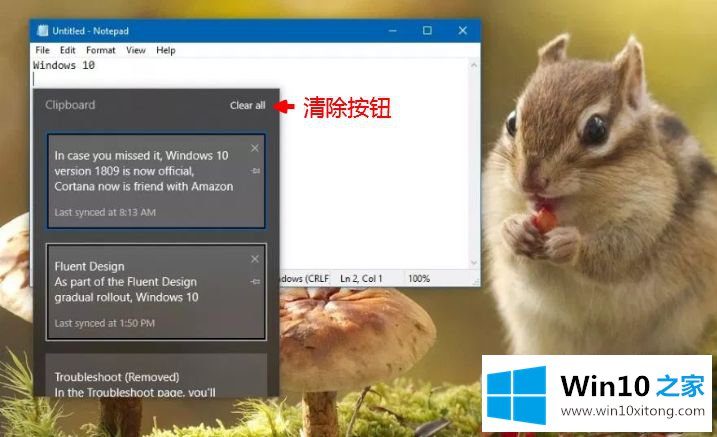 windows10 1809 rs5更新内容汇总的修复门径